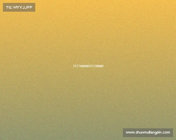 2021电子竞技比赛2022年电子竞技